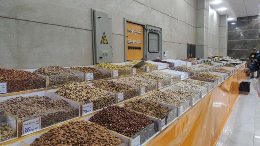 عکس آجیل سرای یلدا