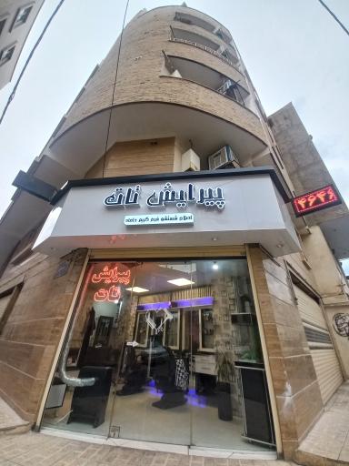 عکس پیرایش تات