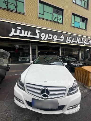 اتومبیل خودرو گستر