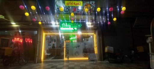 عکس تهیه غذای دادا حامد