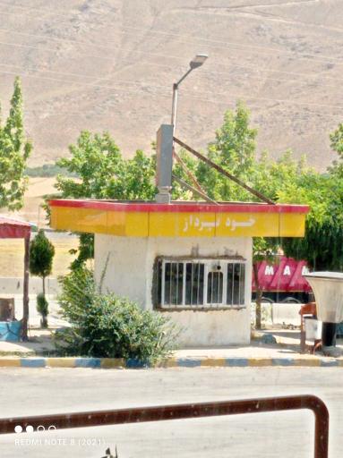 عکس خود پرداز 