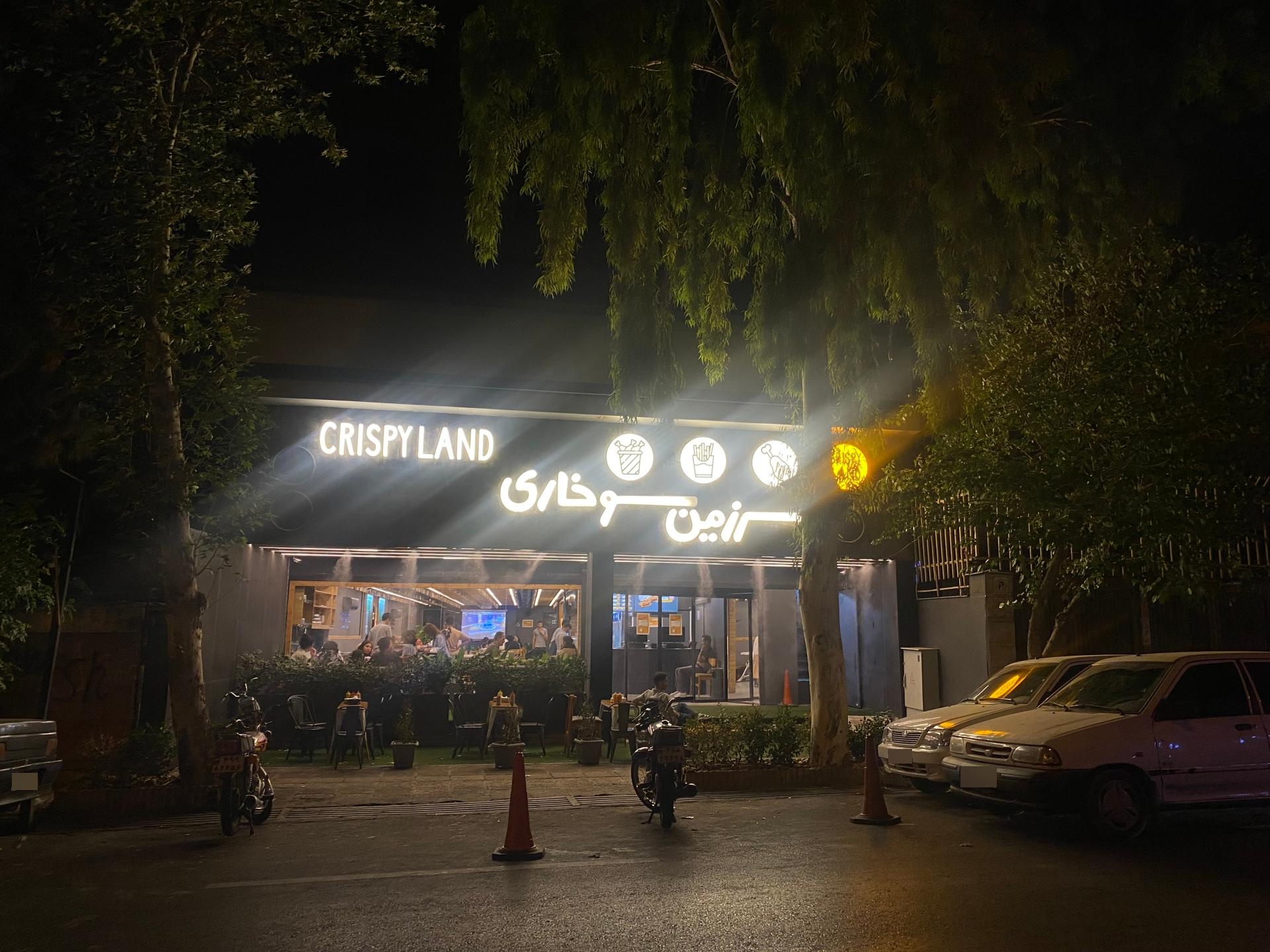 عکس سرزمین سوخاری شعبه ارم