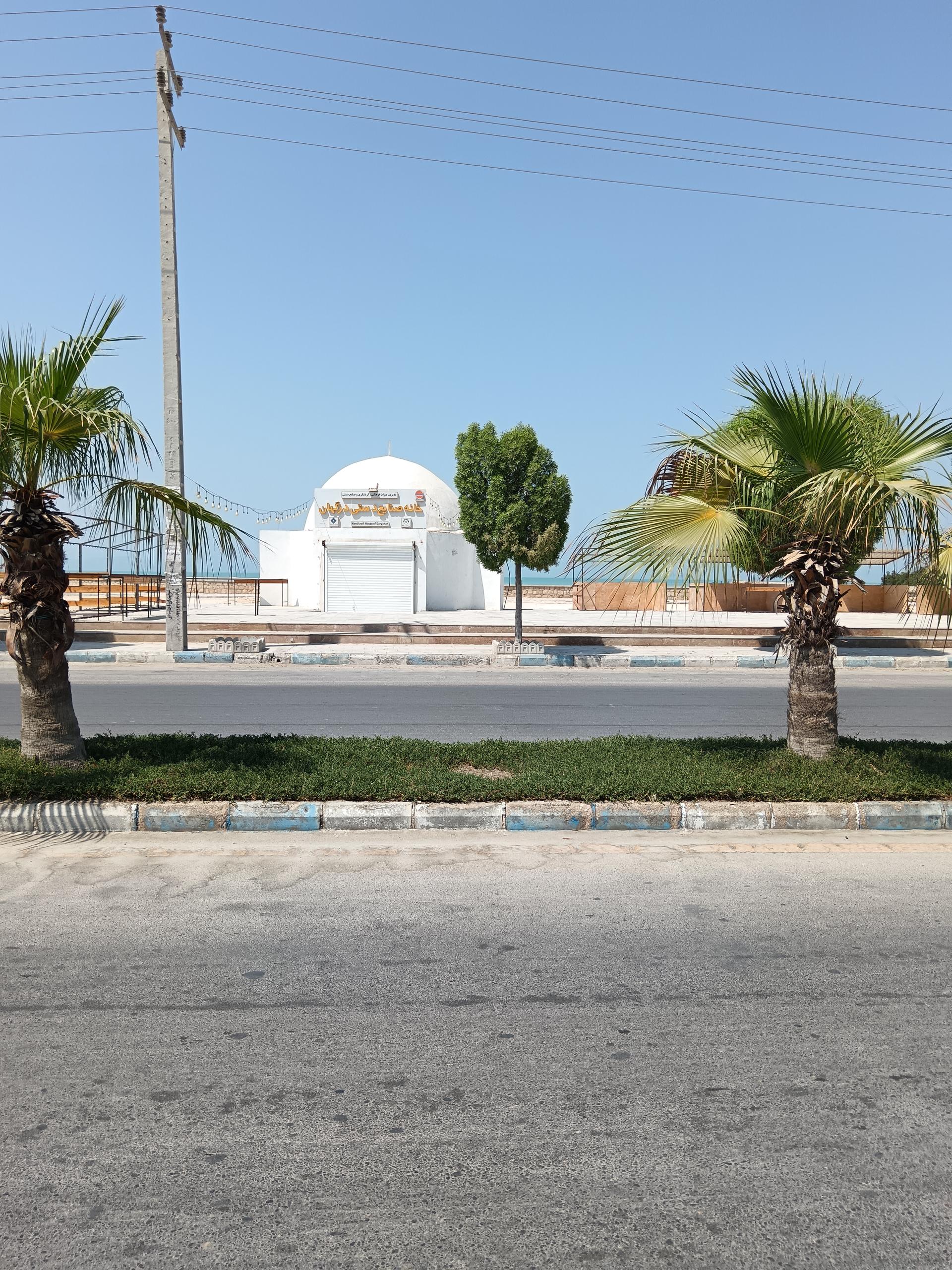 عکس خانه صنایع دستی درگهان