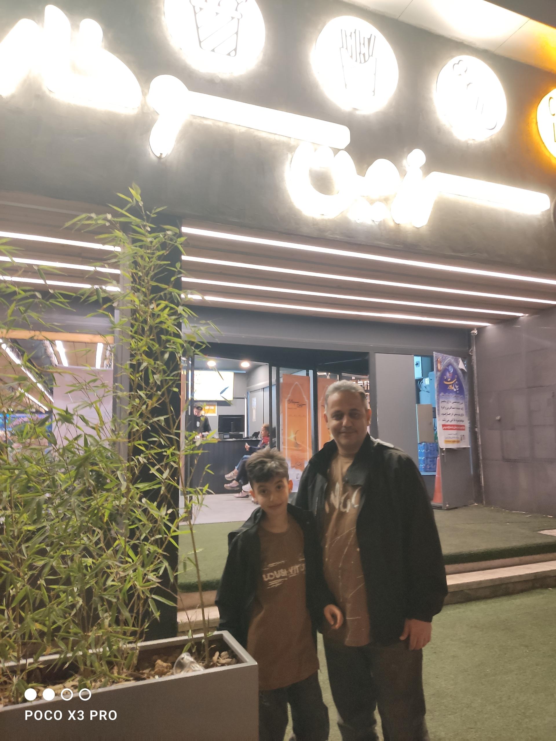 عکس سرزمین سوخاری شعبه ارم