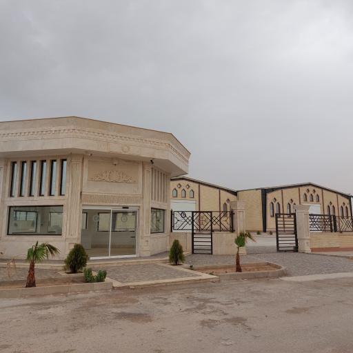 عکس شرکت سانا ایساتیس