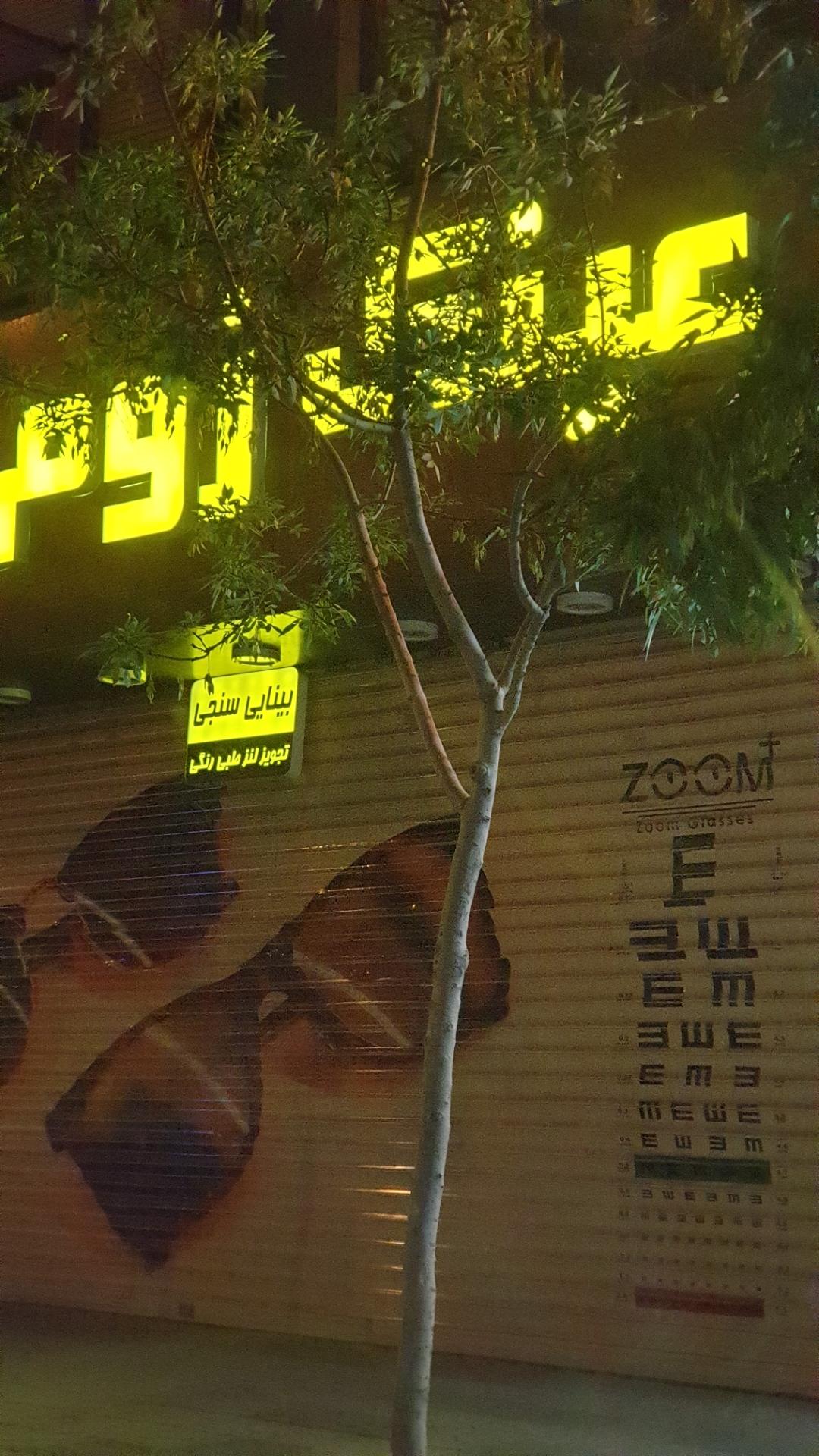 عکس عینک زوم