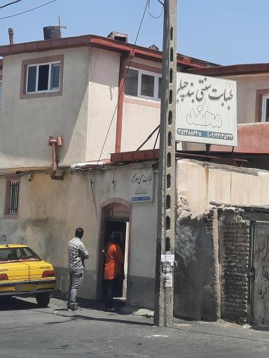 عکس طبابت سنتی بندچیلر(محمد)