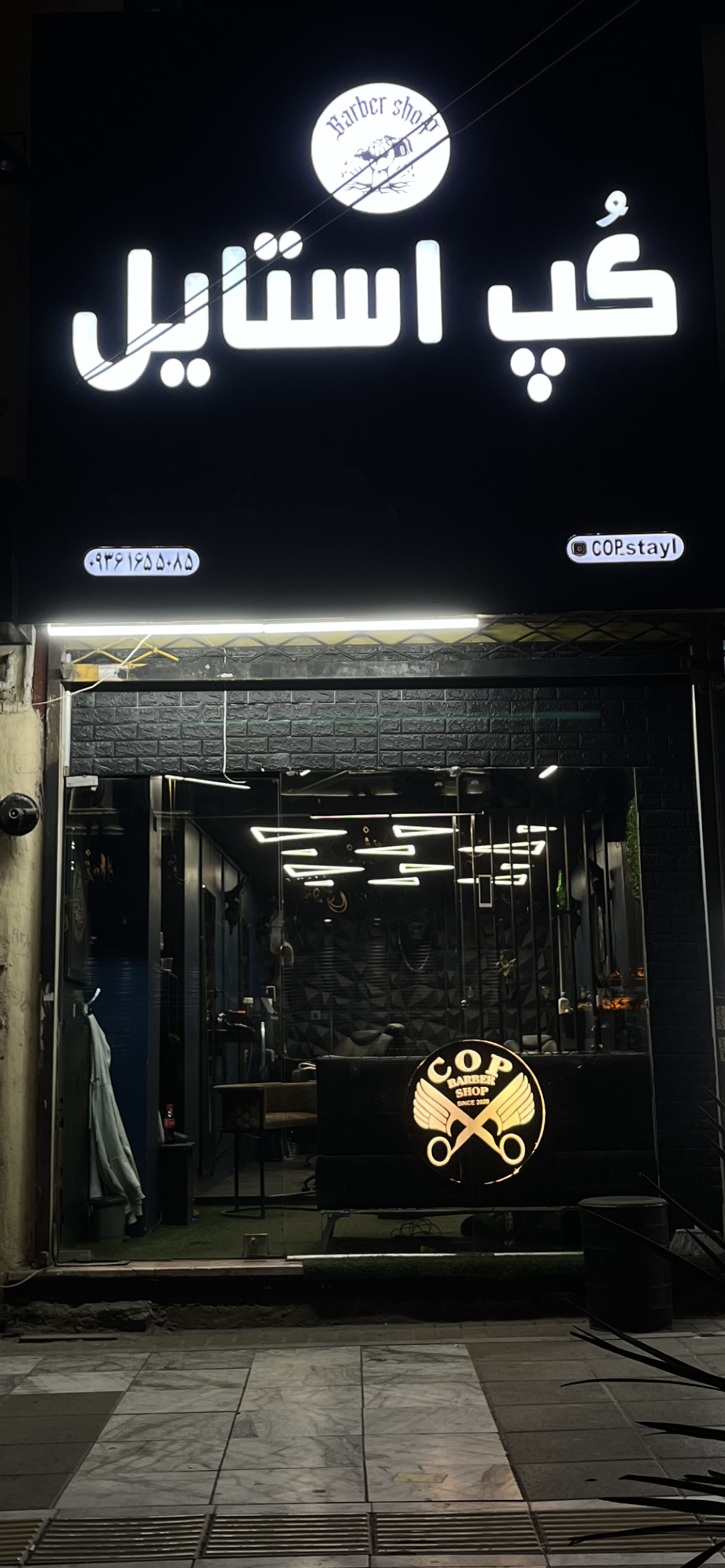 عکس ارایشگاه مردانه کپ استایل