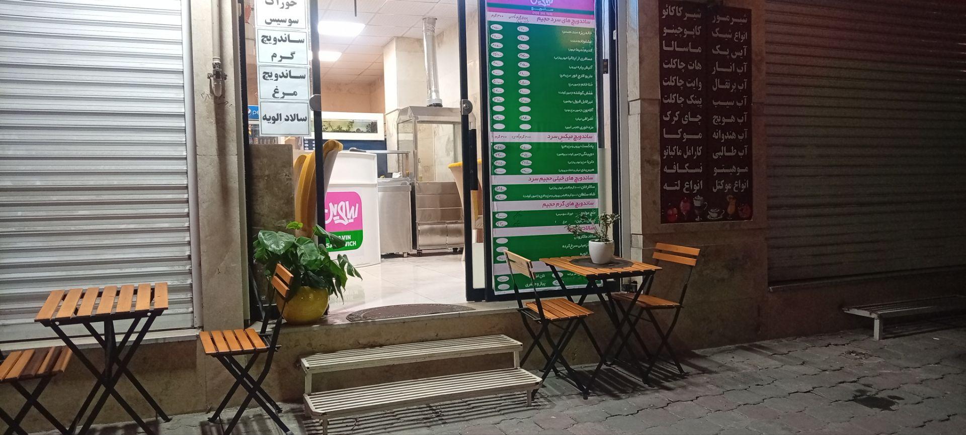 عکس فست فود لیاوین