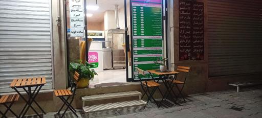 ساندویچ لیاوین