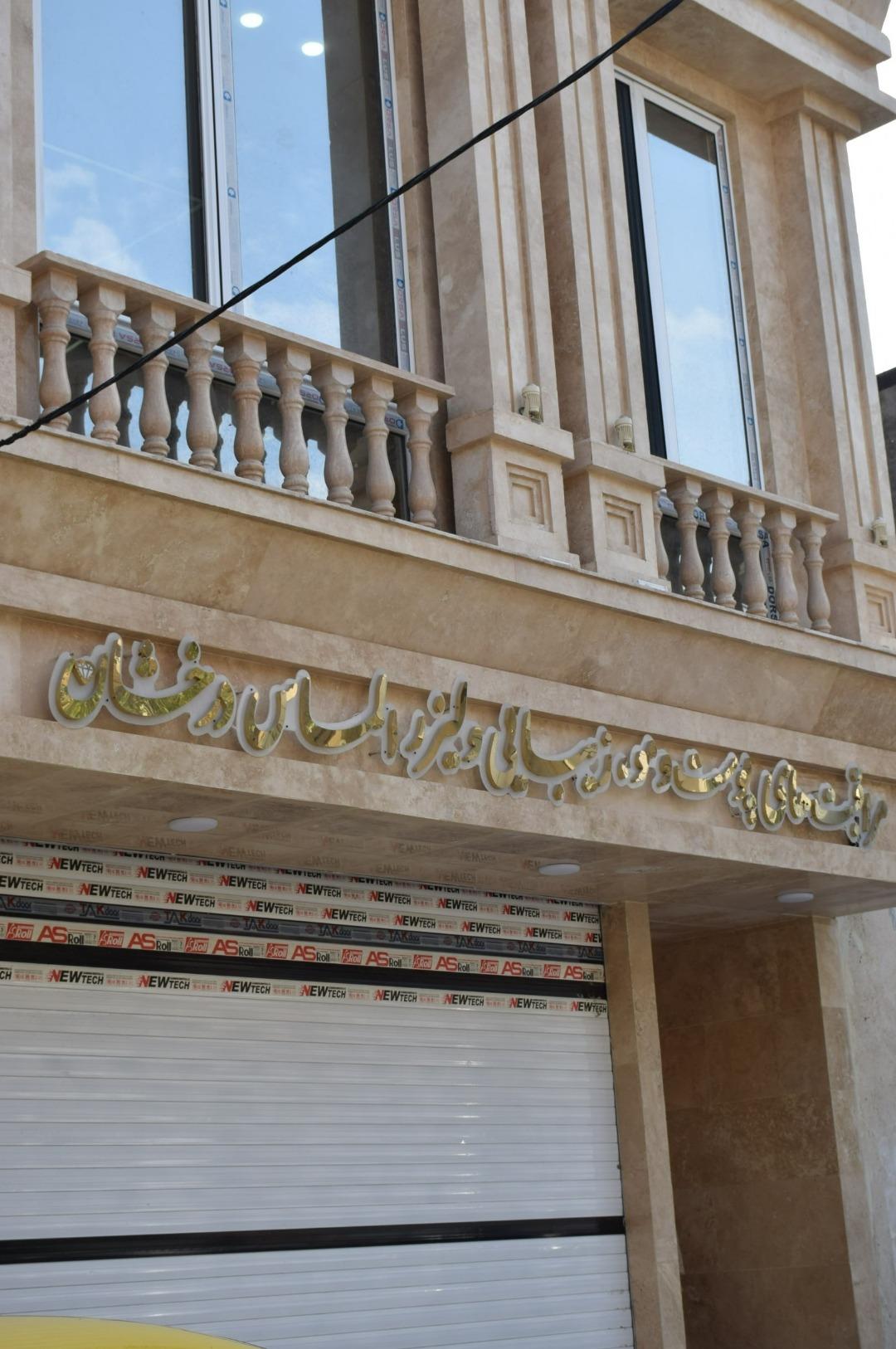عکس لیزر سیدی درخشان