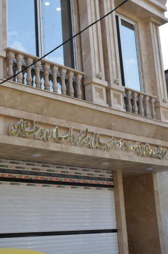 عکس لیزر سیدی درخشان