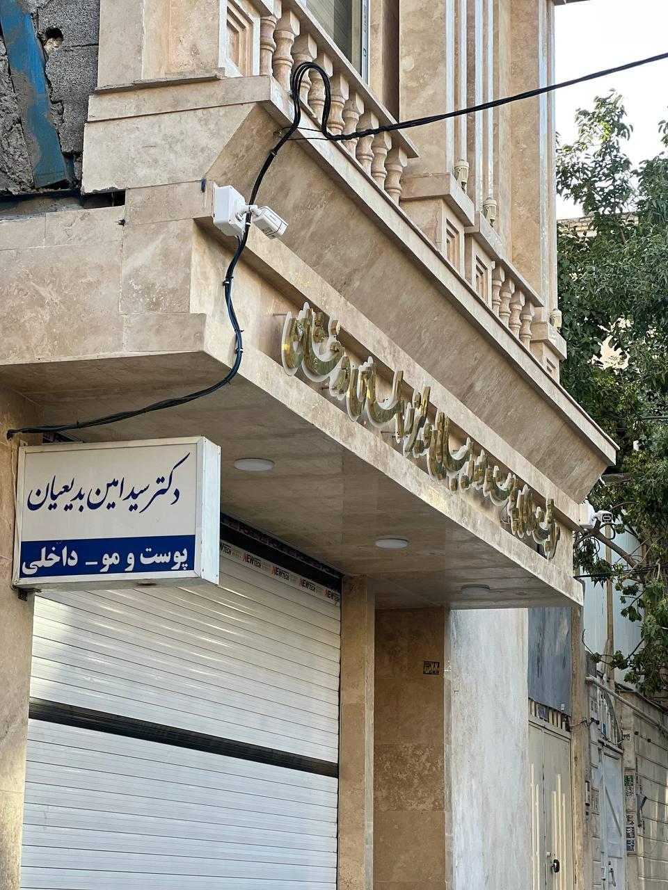 عکس لیزر سیدی درخشان