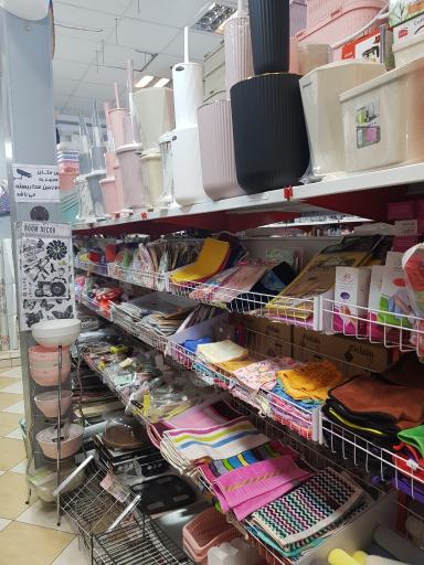 عکس پلاسکو مانا