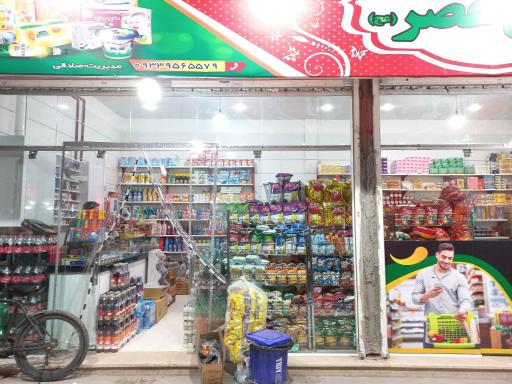 عکس هایپر ولی عصر(عج)