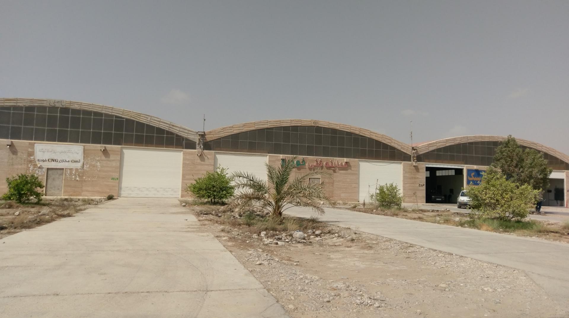 عکس مرکز معاینه فنی خودرو تک گانه کرمی نیا