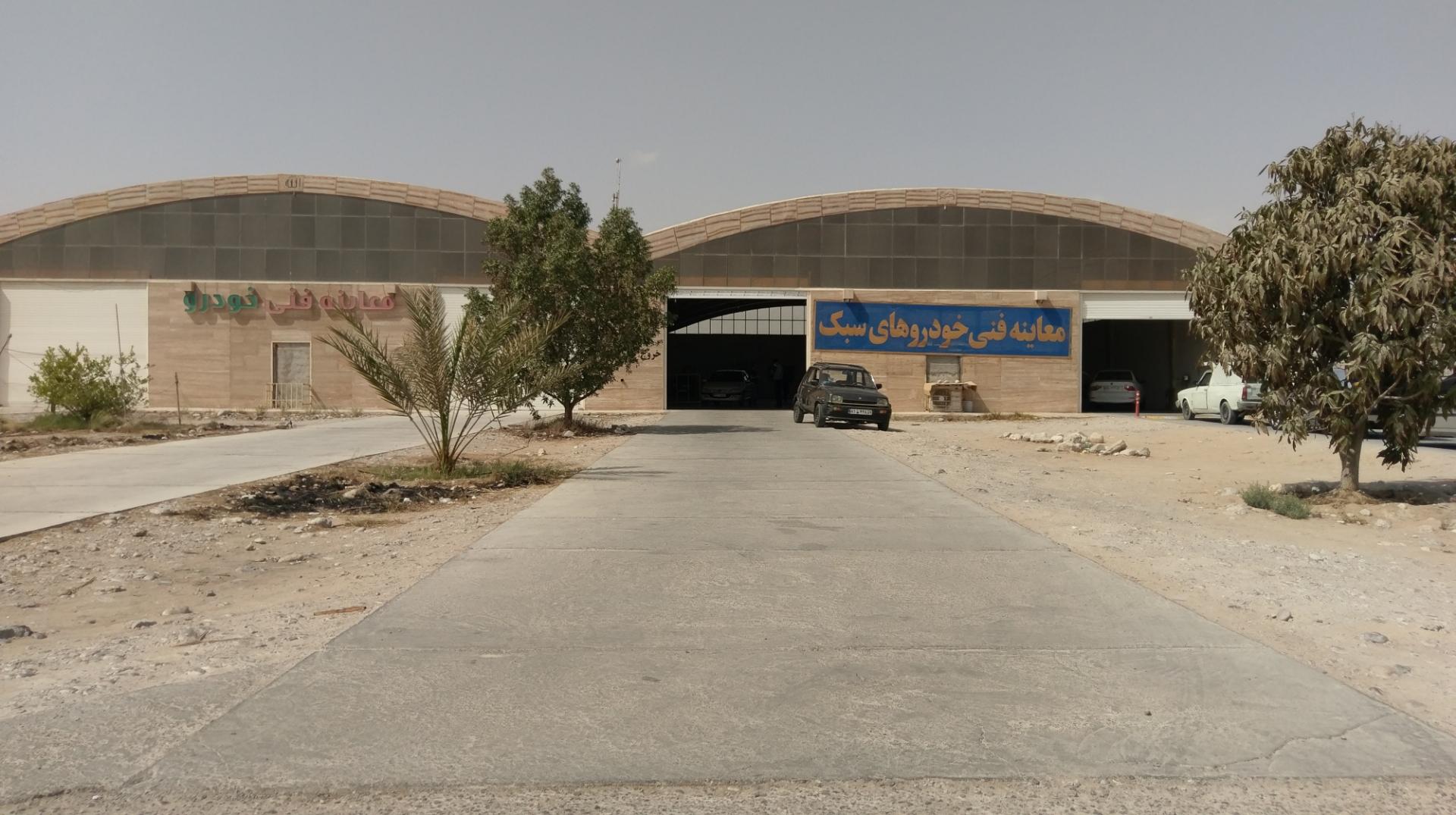 عکس مرکز معاینه فنی خودرو تک گانه کرمی نیا