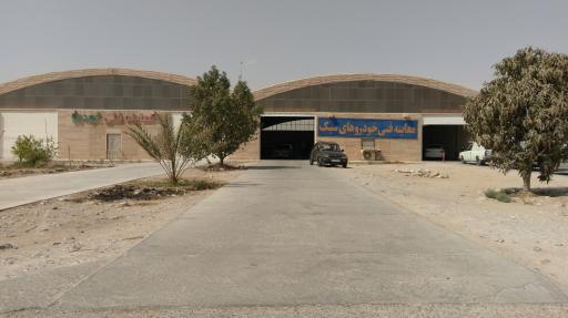 عکس مرکز معاینه فنی خودرو تک گانه کرمی نیا