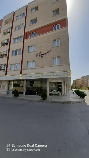 عکس گروه ساختمانی سینا