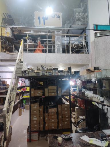 عکس یراق آلات کابینت و ابزار کناف 110