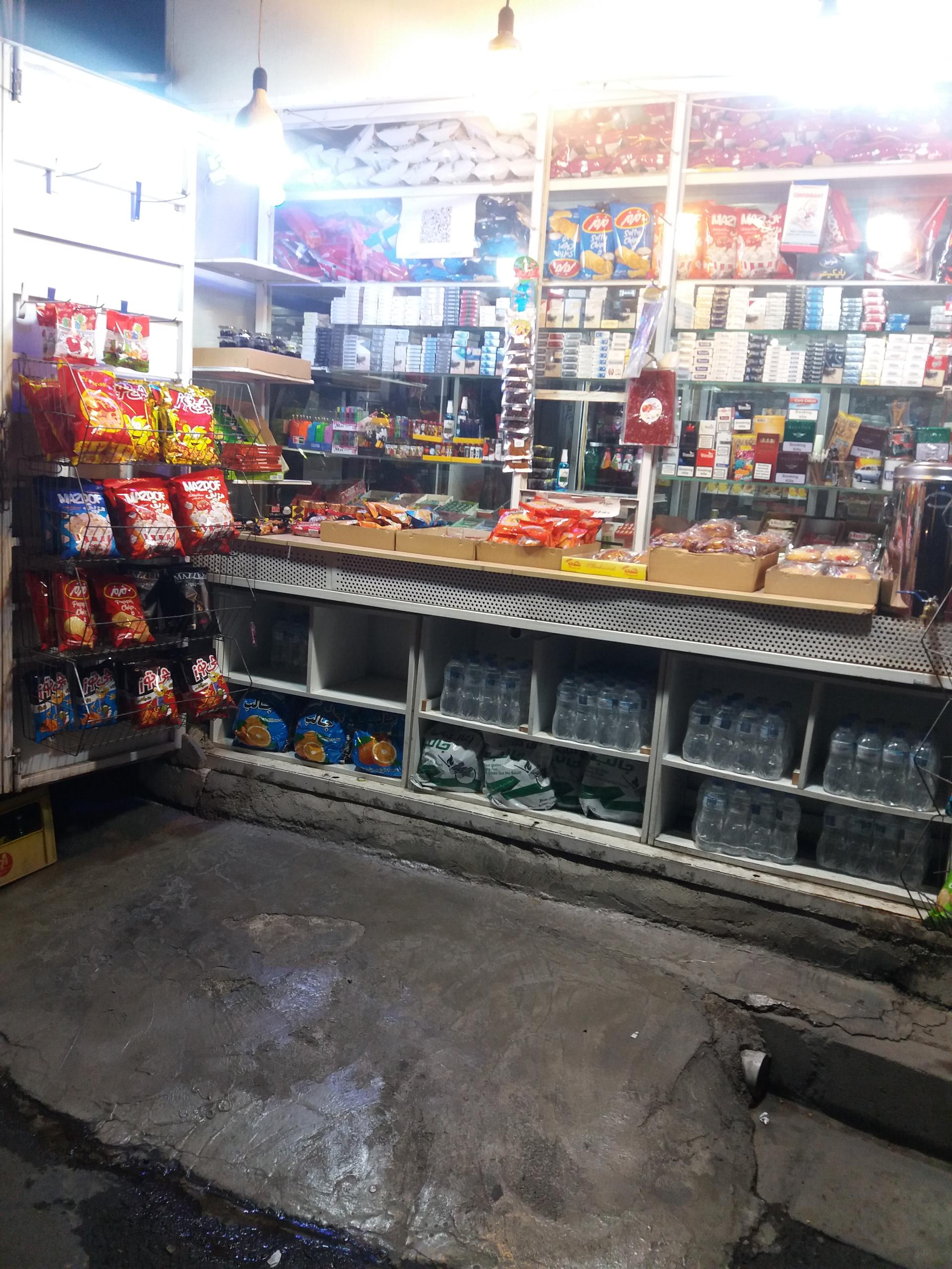 عکس کیوسک عمو داود