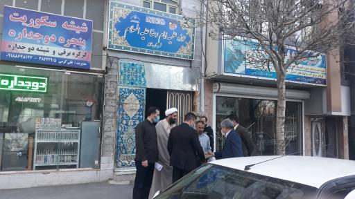 عکس حوزه علمیه امام رضا (ع)