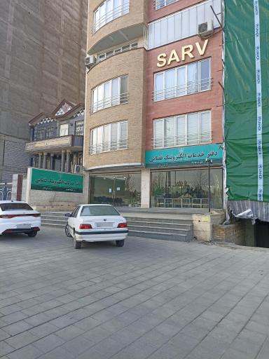 خدمات قضایی قویون کورپسی