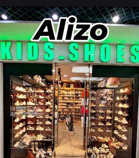 عکس فروشگاه کتونی بچگانه Alizo