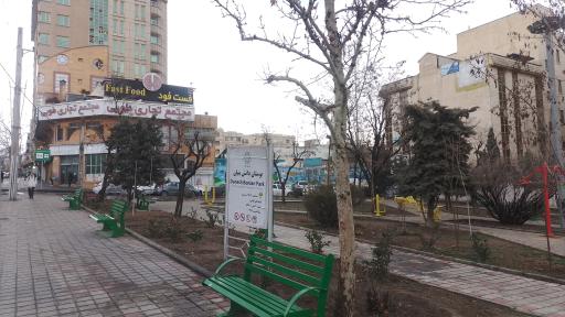 عکس بوستان دانش بنیان 