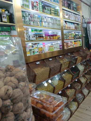 عطاری نارنج