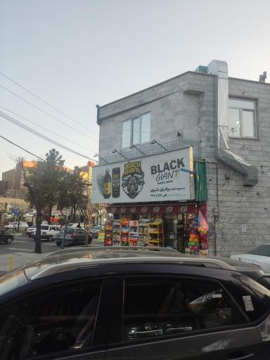 عکس سوپر مارکت برادران شیری