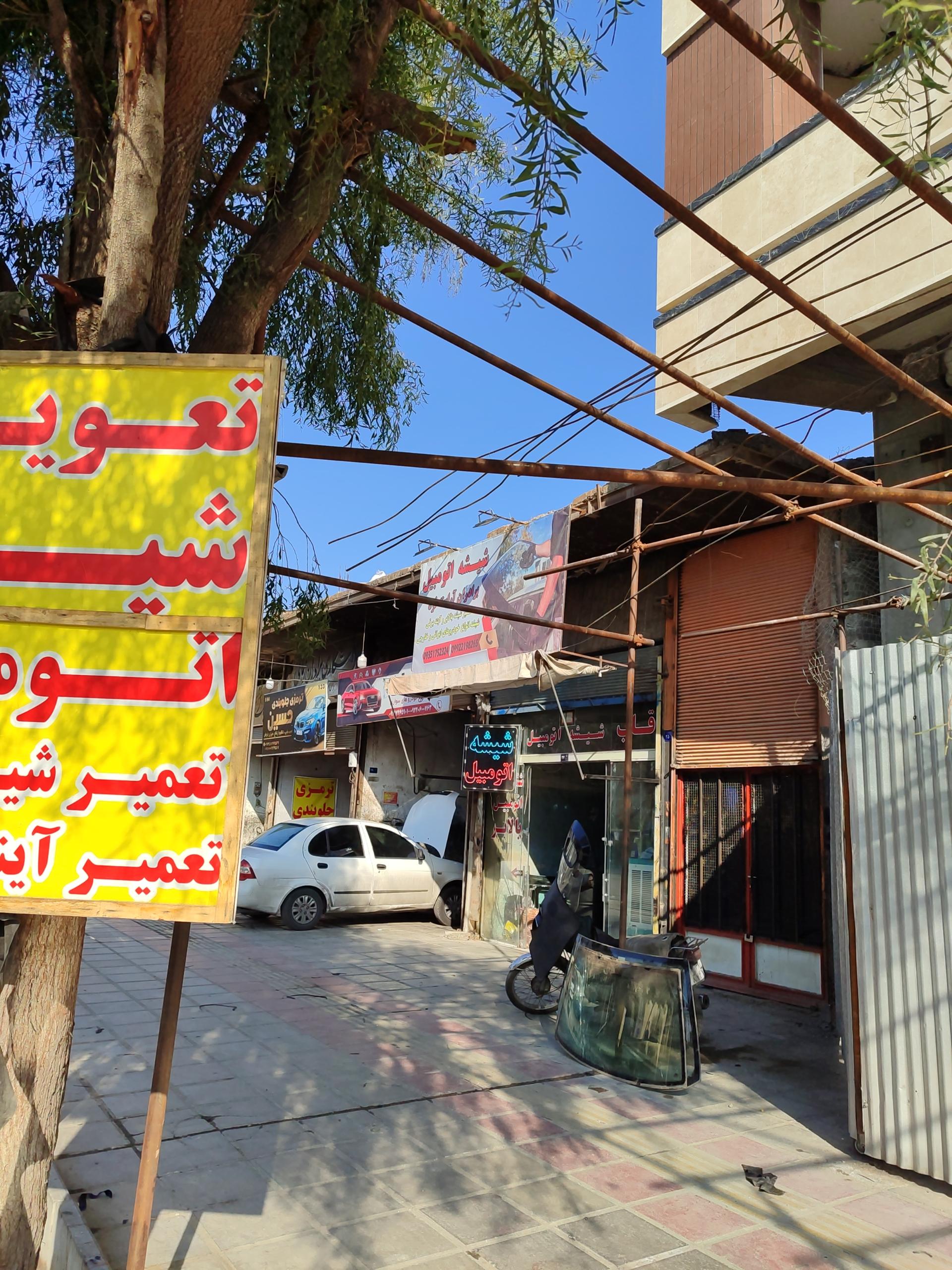 عکس شیشه اتومبیل برادران آراسته فرد