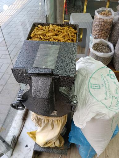 عکس عطاری نارنج