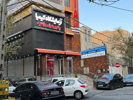 عکس شرکت مبتکران پردازش فراز