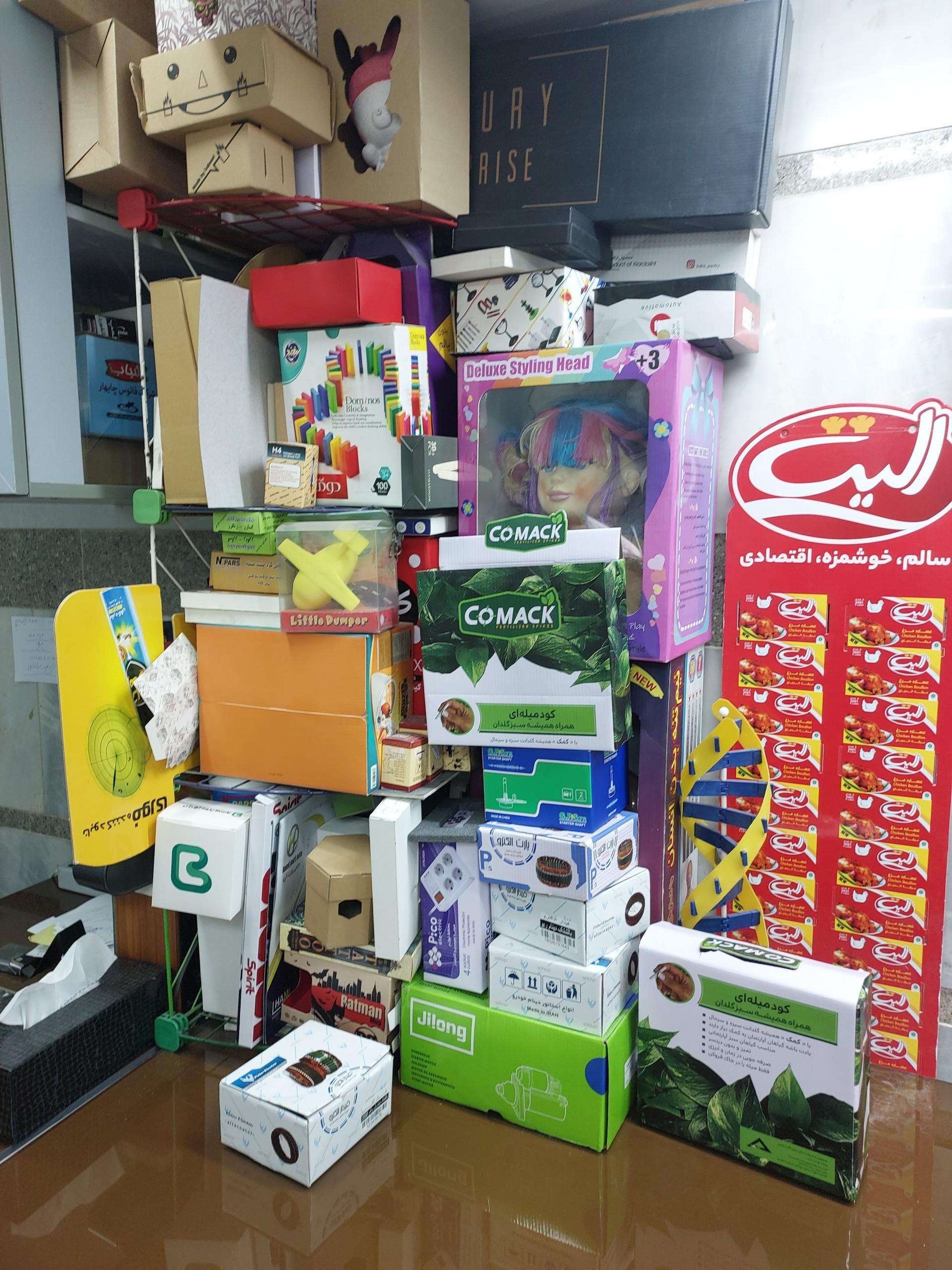 عکس تولید جعبه مقوایی صنعتی و فانتزی بسته بندی ارمیا