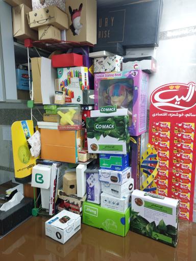 عکس تولید جعبه مقوایی صنعتی و فانتزی بسته بندی ارمیا