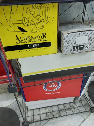 عکس تولید جعبه مقوایی صنعتی و فانتزی بسته بندی ارمیا