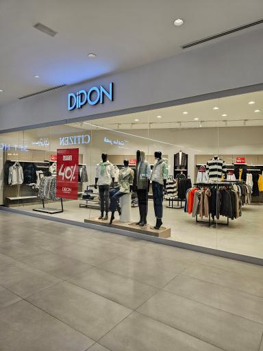 عکس فروشگاه پوشاک دیپون