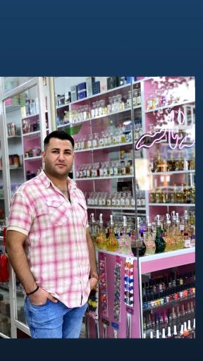 عکس عطر هه ناسه