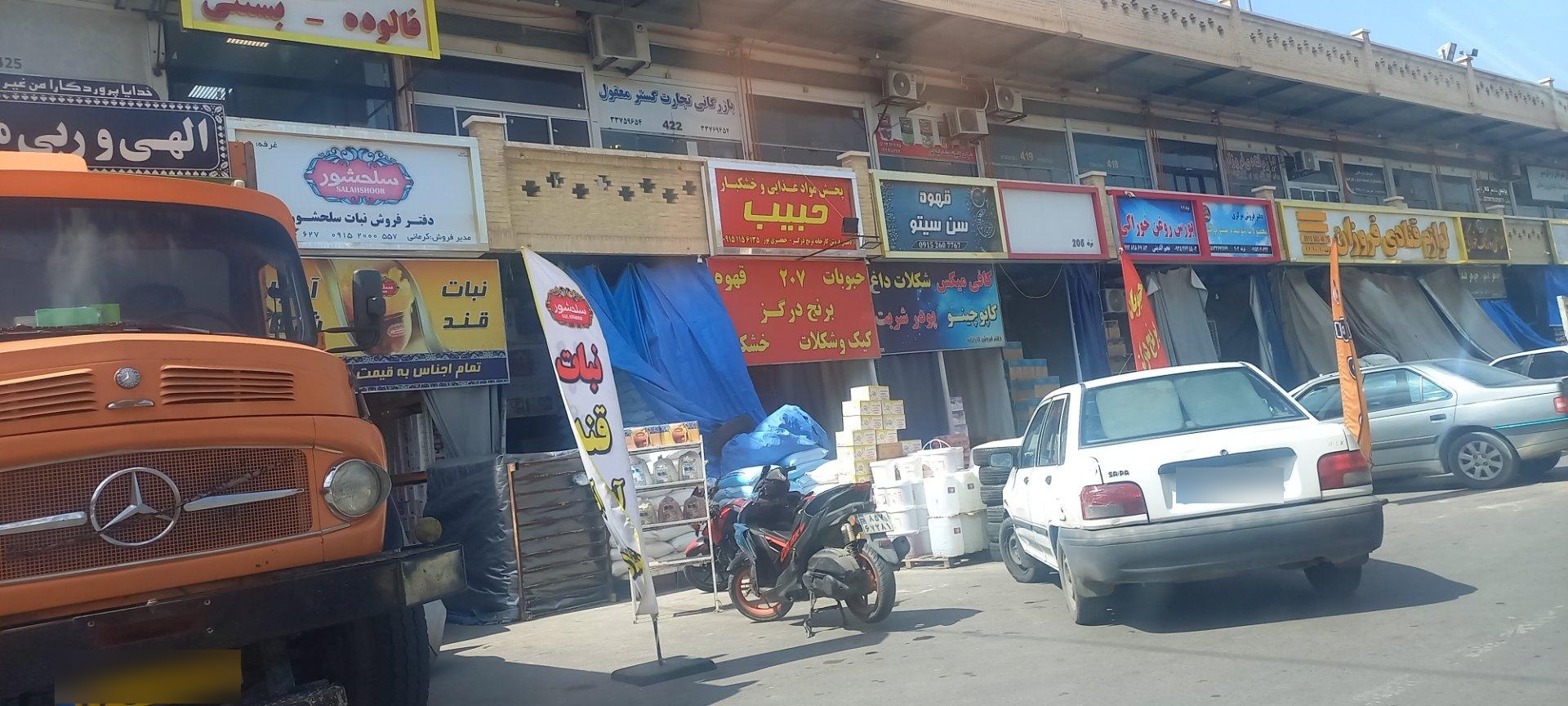 عکس قهوه‌ سن‌ سیتو