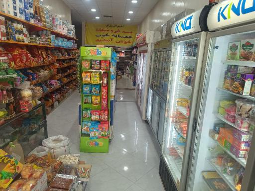 عکس فروشگاه همسایه خوب