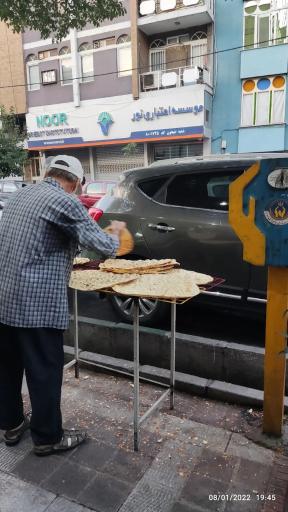 عکس نانوایی تافتون