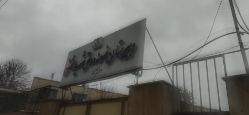 عکس دبیرستان نمونه دولتی دخترانه شهید بهشتی