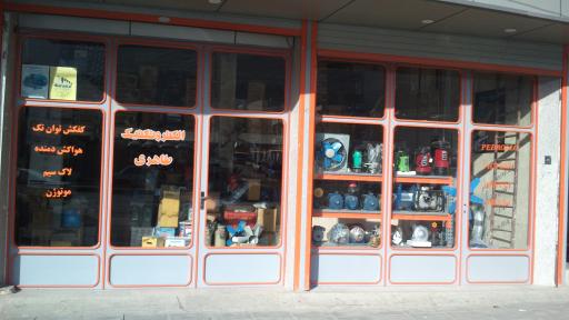 عکس الکتروتکنیک طاهری 1