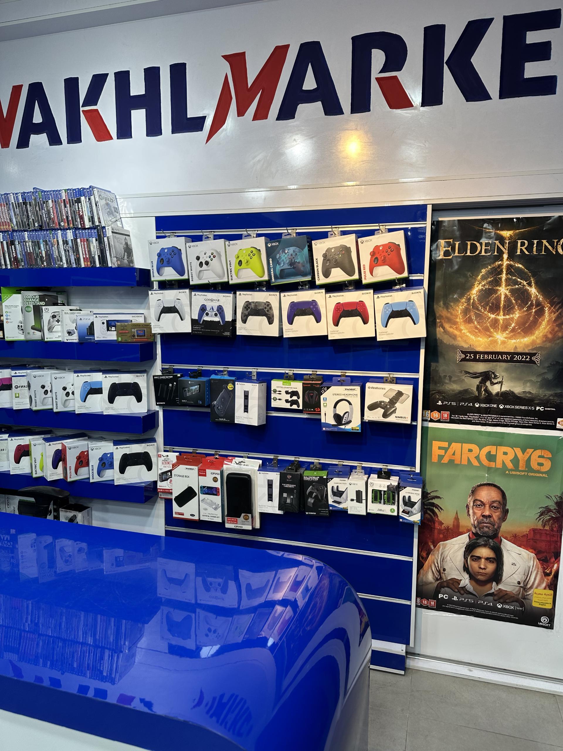 عکس نخل مارکت