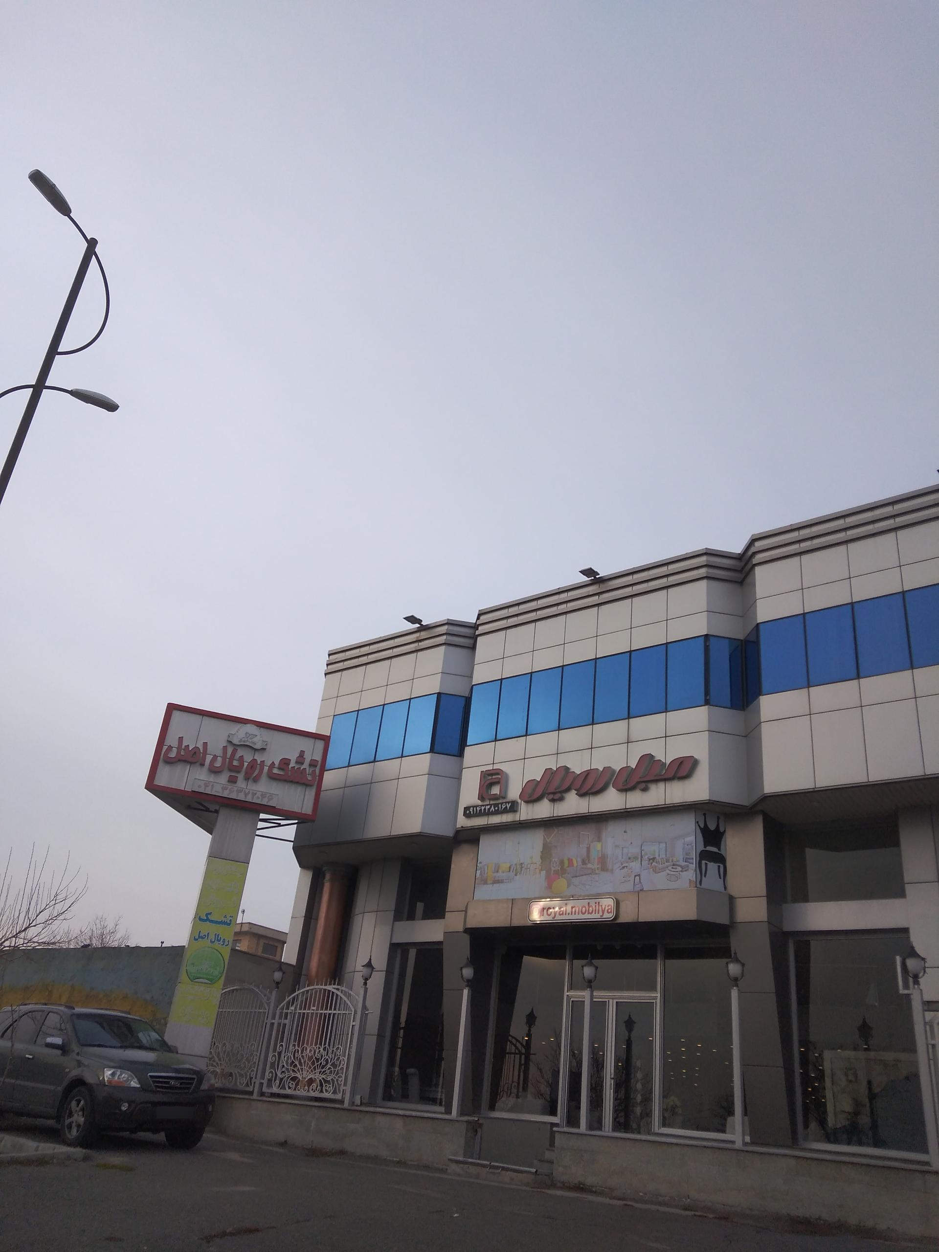 عکس تشک رویال اصل