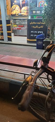 عکس فست‌ فود خدایاری