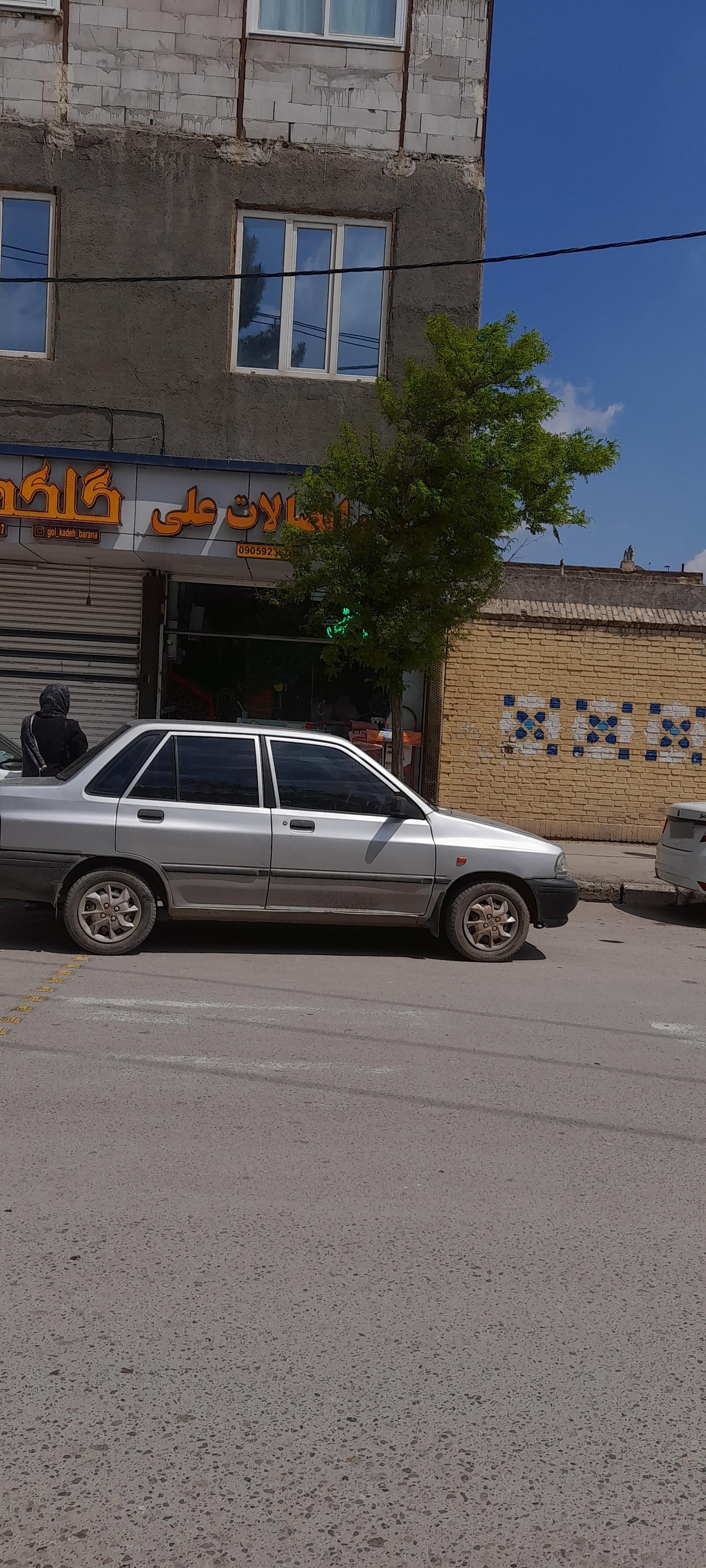 عکس لوله واتصالات علی