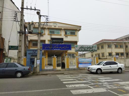 عکس اداره کل تعاون، کار و رفاه اجتماعی استان مازندران