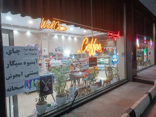 عکس قهوه سلطان